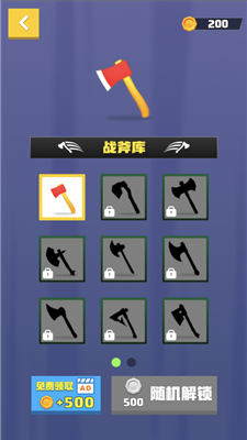 斧头王正版