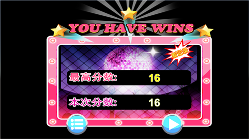 音乐方块大冒险游戏