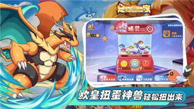 宠物冒险家最强召唤师