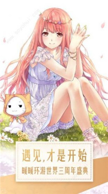 姐姐变妆秀官方版