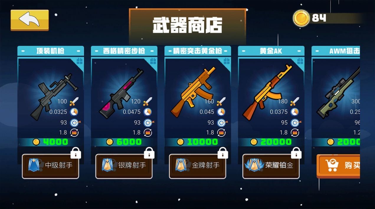 软体火柴人乱斗游戏
