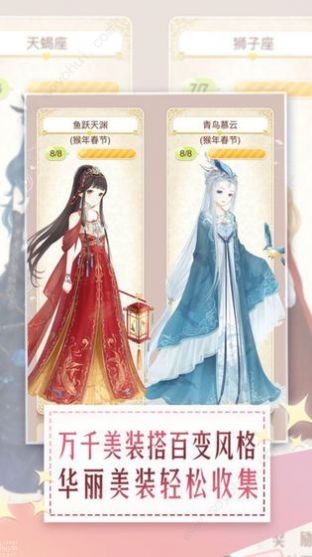姐姐变妆秀官方版