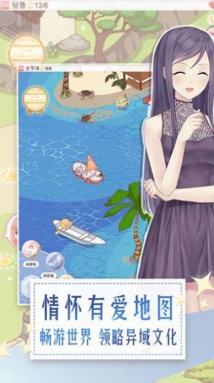 姐姐变妆秀官方版