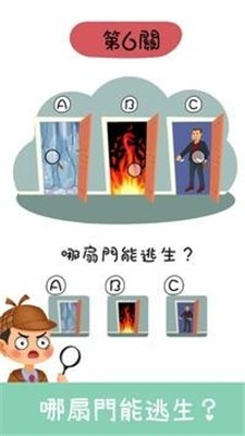 侦探大作战2021最新版