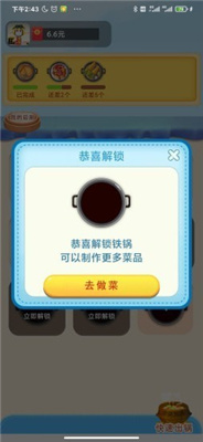 阿伟拼多多app