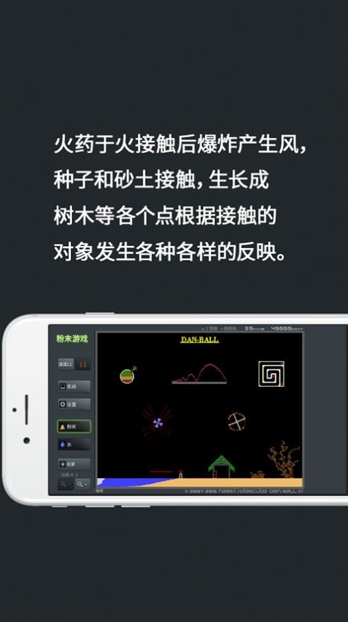 粉末沙盒年龄测试正版