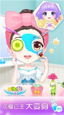 新娘公主装饰