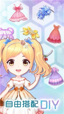新娘公主装饰
