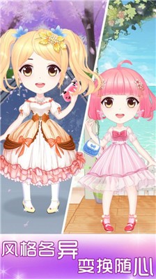 新娘公主装饰
