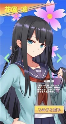 女孩点一点