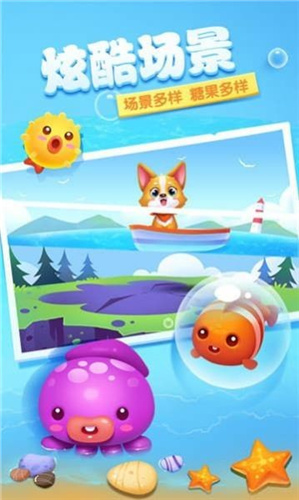 缤果萌萌消红包版