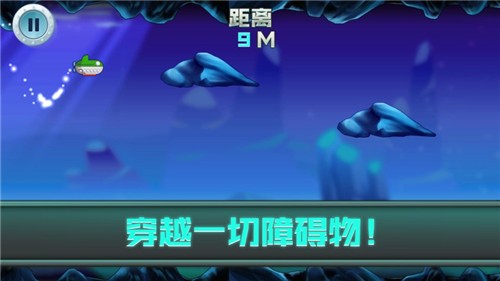 皎落深海历险