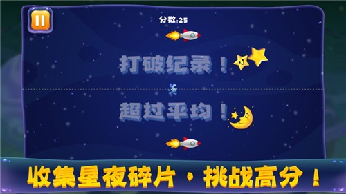了不启星空正版