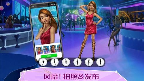 超级造型师中文版