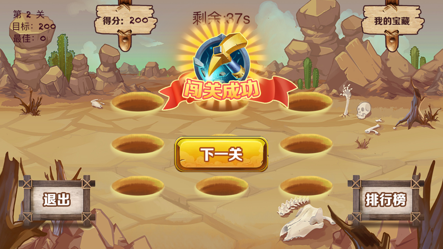 采采宝藏iOS版