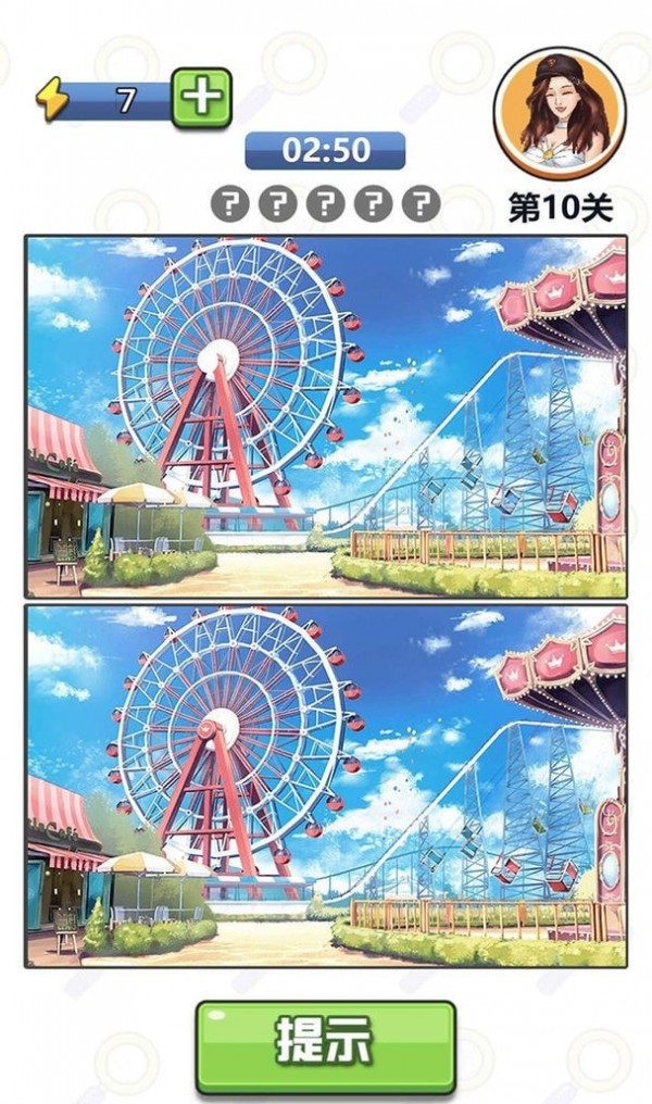 找茬达人2021最新版