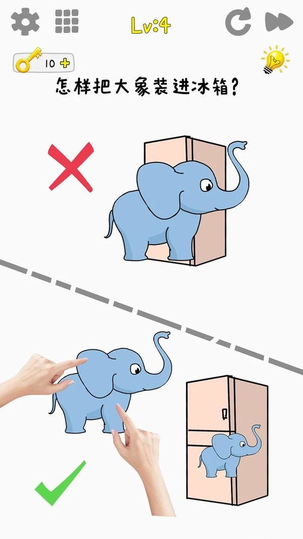 脑力大考验2021