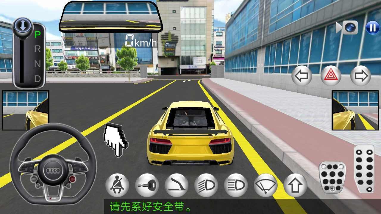 3d开车模拟器正版