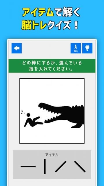 最强指尖解谜中文版