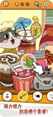 我眼神儿贼好初遇王爷游戏