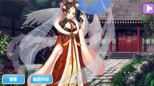 皇室公主古装化妆游戏