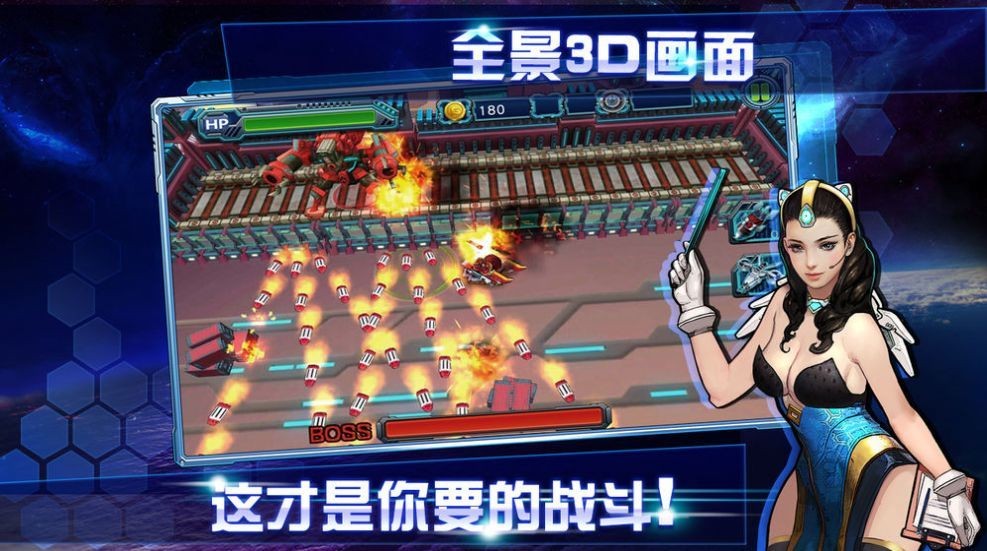 抖音机甲斗兽场小游戏