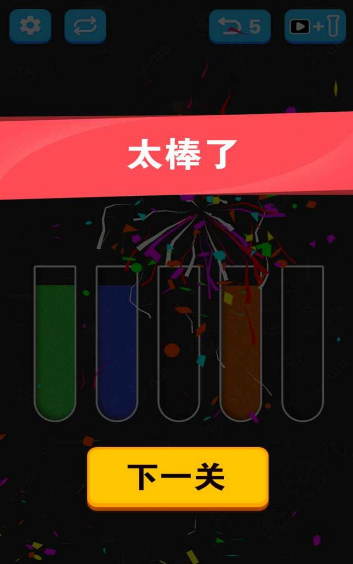 倒水解题游戏