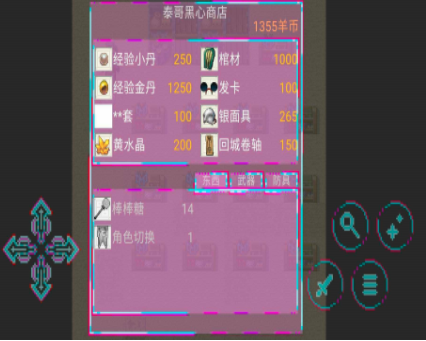 喜羊羊之羊羊荣耀正版