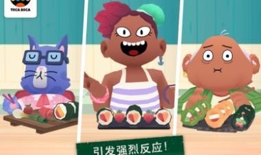 儿童厨房寿司正版