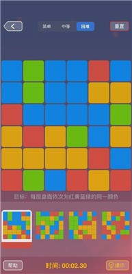 一触即发最强大脑最新版