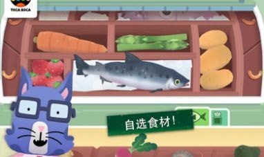 儿童厨房寿司正版