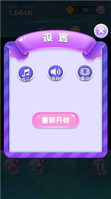 2048连线大师游戏