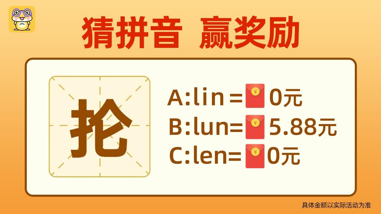 欢乐王者大逃亡游戏