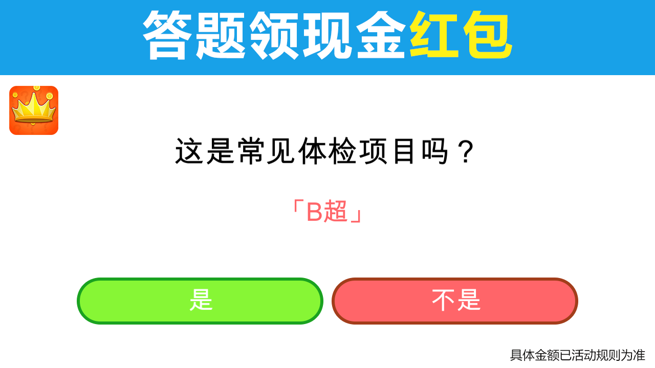 欢乐王者大逃亡游戏