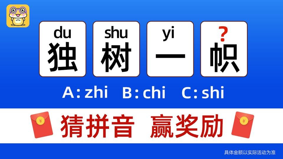 欢乐王者大逃亡游戏