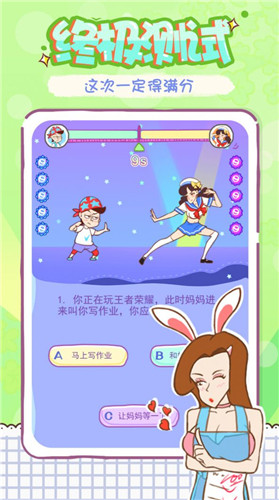 姐姐我不会这题太难了安卓版