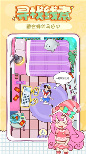 姐姐我不会这题太难了安卓版
