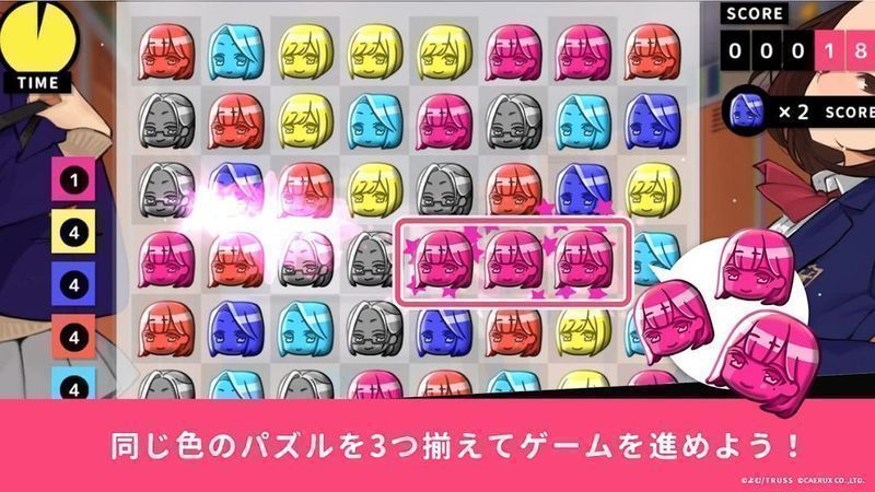 裤袜视界拼图课最新版