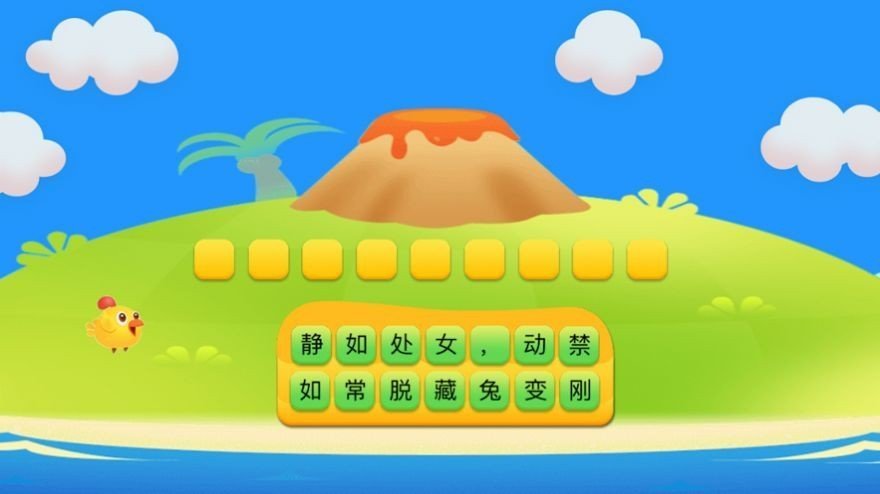成语看图猜红包版