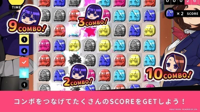 裤袜视界拼图课最新版
