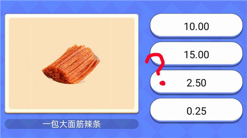 超市小达人游戏红包版