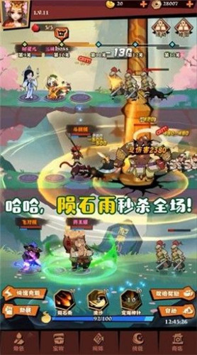 别动我的桃官方版