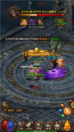 赤月龙城至尊神域游戏
