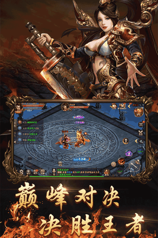 打金复古版