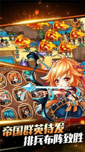 塔防争霸红包特别福利版
