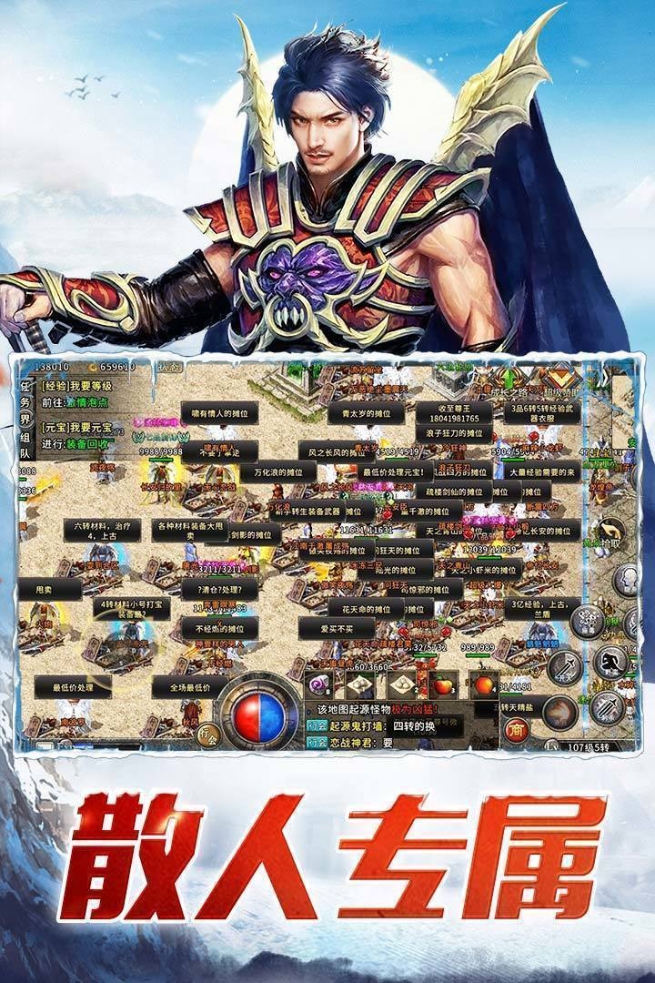 雷牛冰雪复古传世完整版