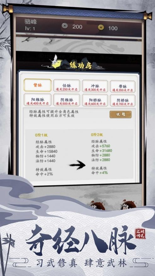 鬼武战魂游戏
