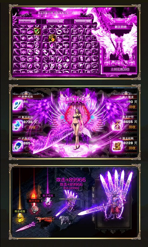 索尔加德传奇最新版