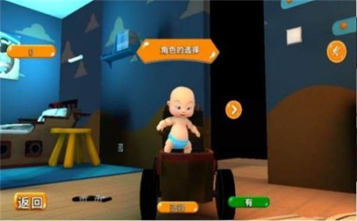 萌娃养成记中文版