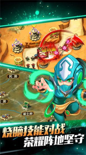 塔防争霸红包特别福利版